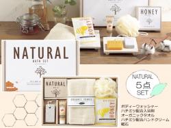 Set quà tặng 5 món đồ dùng nhà tắm Natural_3