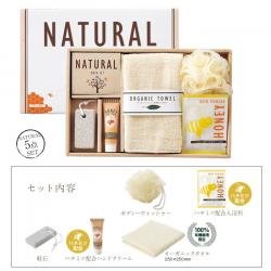 Set quà tặng 5 món đồ dùng nhà tắm Natural_2