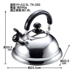 Ấm đun nước bếp từ cao cấp Quick One 2.5L_3