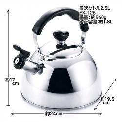 Ấm đun nước bếp từ Excellent 2.5L - Có còi báo sôi_5