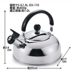 Ấm đun nước bếp từ Excellent 1.5L - Có còi báo sôi_9