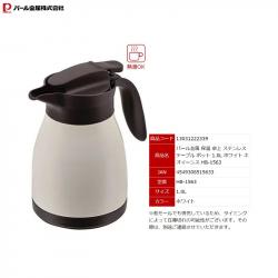 Bình nước giữ nhiệt Table Pot 1.0L - Màu trắng_6