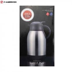 Bình nước inox giữ nhiệt Aegis II 2.0L_12