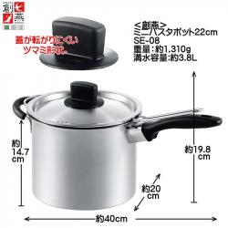 Bộ nồi xửng hấp inox có tay cầm Tsubame 18cm_8
