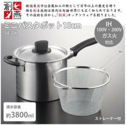 Bộ nồi xửng hấp inox có tay cầm Tsubame 18cm_5