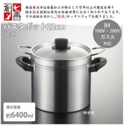 Bộ nồi xửng hấp inox Tsubame 22cm_4