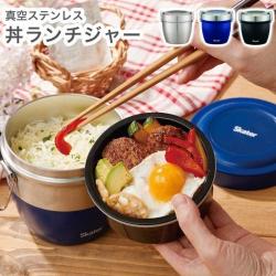 Cặp lồng/ camen inox giữ nhiệt 2 ngăn Skater 840ml - Màu xám_4