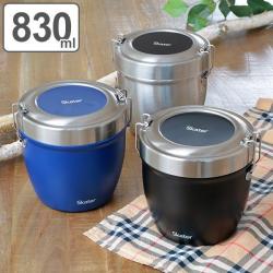 Cặp lồng/ camen inox giữ nhiệt 2 ngăn Skater 840ml - Màu xám_8