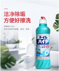 Chai tẩy rửa bồn cầu/ Toilet Haiter KAO 500ml_6