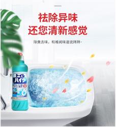 Chai tẩy rửa bồn cầu/ Toilet Haiter KAO 500ml_8