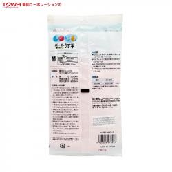 Găng tay cao su tự nhiên Towa size M - Màu hồng_2