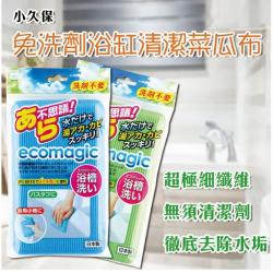 Mút tẩy rửa & diệt khuẩn sinh học EcoMagic - Blue_5