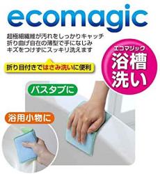 Mút tẩy rửa & diệt khuẩn sinh học EcoMagic - Blue_6