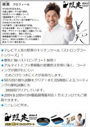 Nồi chiên dầu đáy từ kèm khay ráo dầu Show-A 20cm_4