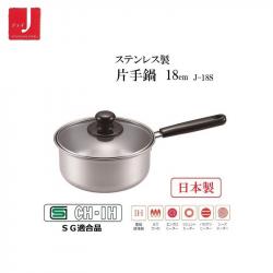 Nồi inox có tay cầm Tsubame 18cm_6