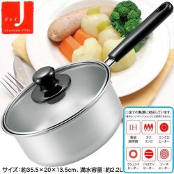 Nồi inox có tay cầm Tsubame 18cm_3