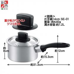 Nồi inox có tay cầm Tsubame 14cm_4