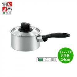 Nồi inox có tay cầm Tsubame 14cm_3