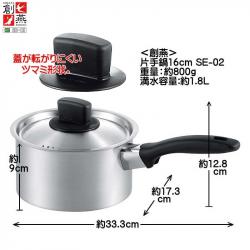 Nồi inox có tay cầm Tsubame 16cm_4