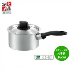 Nồi inox có tay cầm Tsubame 16cm_3