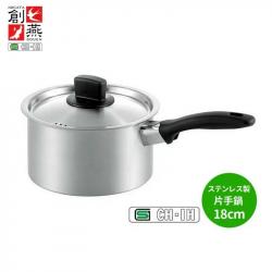 Nồi inox có tay cầm Tsubame 18cm_3