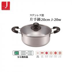 Nồi inox Tsubame 20cm_6