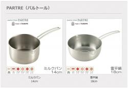 Nồi quánh inox có tay cầm Tsubame 14cm_8