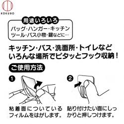 Set 02 Móc treo dán tường Kokubo Pitacco 1kg - Trắng_3