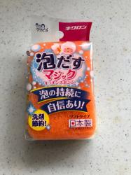 Bọt biển kháng khuẩn Cripica Magic Kitchen - Vàng cam_11