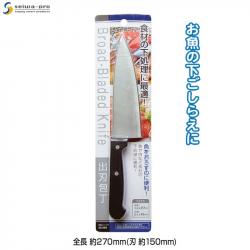 Dao thái làm bếp Seiwa-Pro 27cm_2