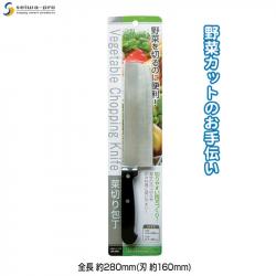 Dao thái làm bếp Seiwa-Pro 28cm_2