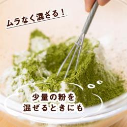 Dụng cụ đánh trứng inox Echo 215mm - SL_7