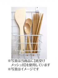 Giỏ treo đựng đồ tiện ích Seiwa Pro - size B_6