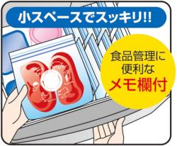 Hộp 10 túi Zipper trữ đông lạnh Freezer Bag - size M_4