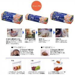 Hộp 15 túi Zipper trữ đông lạnh Freezer Bag - size M_7