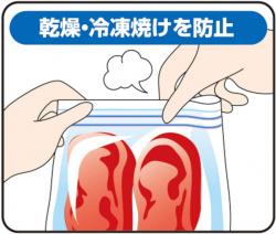 Hộp 15 túi Zipper trữ đông lạnh Freezer Bag - size M_3