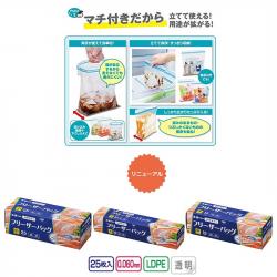 Hộp 15 túi Zipper trữ đông lạnh Freezer Bag - size M_8