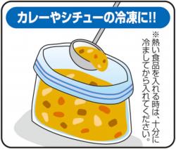 Hộp 15 túi Zipper trữ đông lạnh Freezer Bag - size M_2