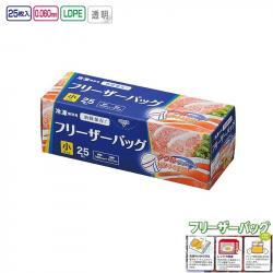 Hộp 25 túi Zipper trữ đông lạnh Freezer Bag - size S_6