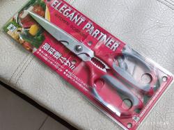 Kéo đa năng nhà bếp Nikken #25cm_7