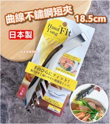 Kẹp gắp inox đa năng Echo Hand Fit 185mm_10