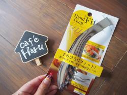 Kẹp gắp inox đa năng Echo Hand Fit 185mm_4