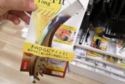 Kẹp gắp inox đa năng Echo Hand Fit 185mm_13