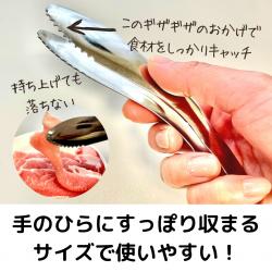 Kẹp gắp inox đa năng Mini Fit Tong 136mm_3