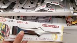 Kẹp gắp inox đầu nhỏ Echo 275mm_9