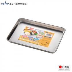 Khay inox đa năng nhà bếp Echo Metal 245mm_A