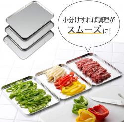 Khay inox đa năng nhà bếp Echo Metal 255mm_9