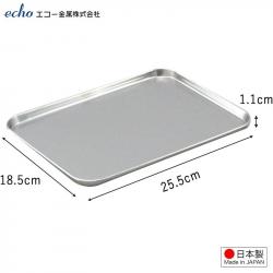 Khay inox đa năng nhà bếp Echo Metal 255mm_3