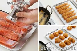 Khay inox đa năng nhà bếp Echo Metal 255mm_8