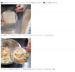 Muôi vớt/ nhúng inox Echo đáy cạn Ø115mm_7